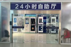 拍照，体检，缴费一站式自助换驾驶证流程，全程只需10分钟左右图片