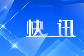 国庆火车票提前退可免手续费，需至少提前24小时申请图片