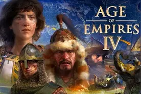 从《帝国时代2》到《文明6》，３款经典策略历史游戏图片