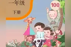 家长发现“旧版教材”仍在印刷，两个月过去，还没整改完成吗？图片