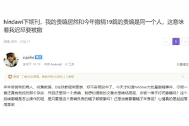 期刊突然宣布大规模撤稿，我辛苦投中的论文被误伤，怎么办呀....图片