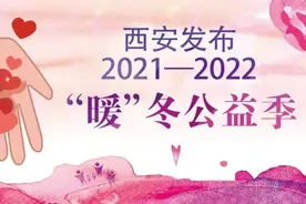超10万人受益！爱，还在延续图片