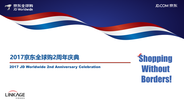 ����ȫ�򹺶���������߻�ʵ�ٷ���