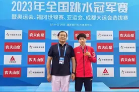 祝贺！山西大学学生李亚杰在全国跳水冠军赛中夺冠图片