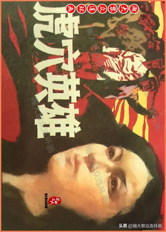 嫴ڣ¿ɽǷعѨӢۡһ