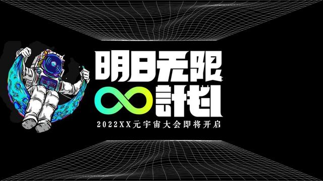 2022��ҵԪ�����Ʒ�����ᡰ�������޼ƻ��������߻�����