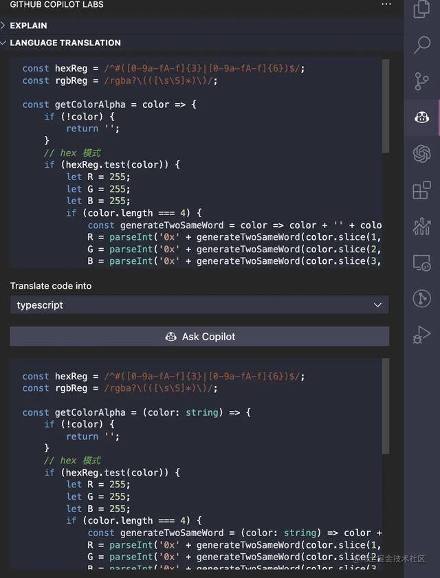 GitHub Copilot Labs 体验「收手吧,外面全是 ChatGPT」