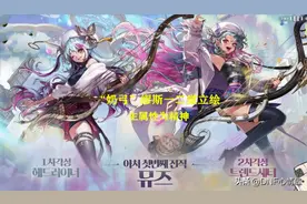DNF：奶弓属性为精神！部分卡片要涨了，未来缪斯打团状况分析图片
