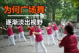 火爆一时的广场舞，为何逐渐淡出人们的视野？这3点是根本原因图片