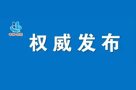 最新！安徽省行政区划简册公布！图片