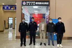 “限制高消费”人员用护照坐140多次飞机，这次被榆林警方在机场截获图片