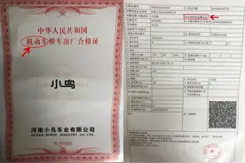 电动摩托车号牌怎么上？超详细一站式教程在这里！图片