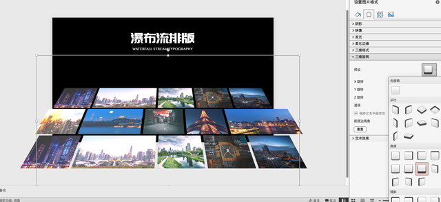 ppt多图排版总翻车?