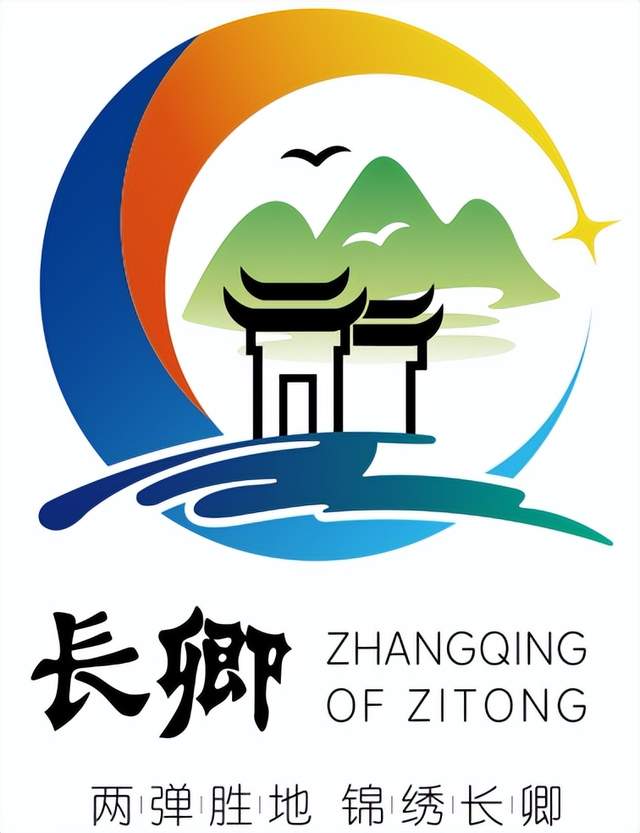 绵阳城乡环境综合提质三年行梓潼16个镇乡名片集中发布