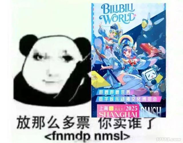 腾讯14款游戏BW抢人，却被韩援Coser抢风头，三天暴涨百万粉