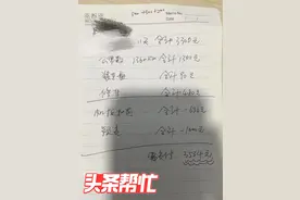 合肥一司机3000多元运费被拖欠两个多月 物流公司回应：事出有因图片