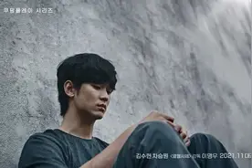 监狱外被利用，监狱内被威胁，金秀贤在《某一天》里为什么这么惨图片