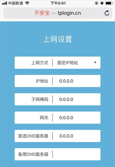 路由器重置后不能上网怎么设置？重置后能连上但上不了网怎么办？