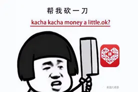 海外版拼多多“Temu”，会成为下一个TikTok吗？图片