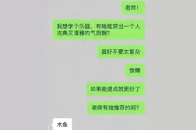 笑死人的聊天记录 拉屎需要我擦吗？图片