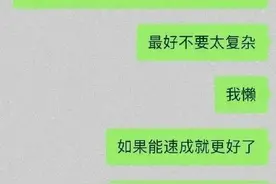 笑死人的聊天记录 拉屎需要我擦吗？图片