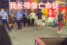 警察路边临场检查身份证，为什么每次都能在茫茫人海一眼找到我图片