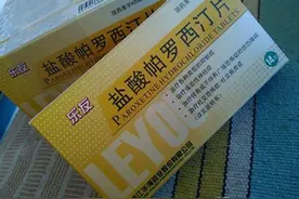 抑郁症患者常用的5种抗抑郁药分析图片