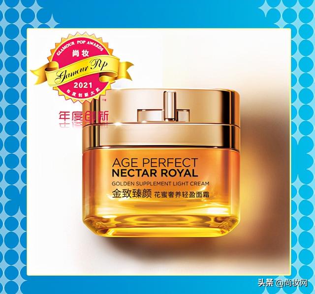 尚妆GlamourPOP 2021年度大赏榜单揭晓