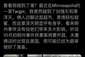 章泽天这一系列操作也太牛了吧图片