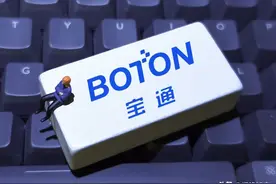 工业与移动互联网双擎驱动，宝通科技：投资布局占领元宇宙高地图片