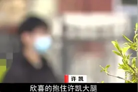 小伙与女友逛街，两次被同一男孩叫爸爸，亲子鉴定引出一段孽缘图片