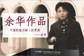 他高考两次落榜，23岁弃医从文，33岁凭一书封神，靠的是什么图片