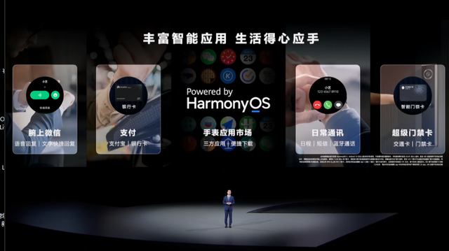 就刚刚，华为一口气发布了10款新品，价格果然很HUAWEI
