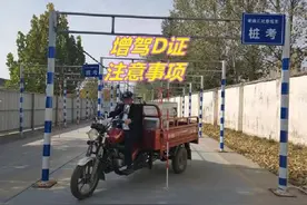 已有C1证增驾摩托车驾驶证，有3点要注意了，涉及年龄、实习期图片