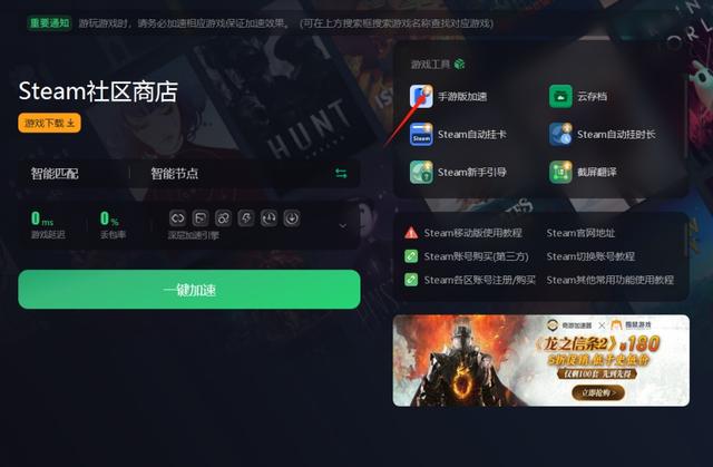 steam客服怎么联系人工 steam人工客服联系方法