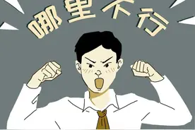 漫画：男人被榨干的全过程图片