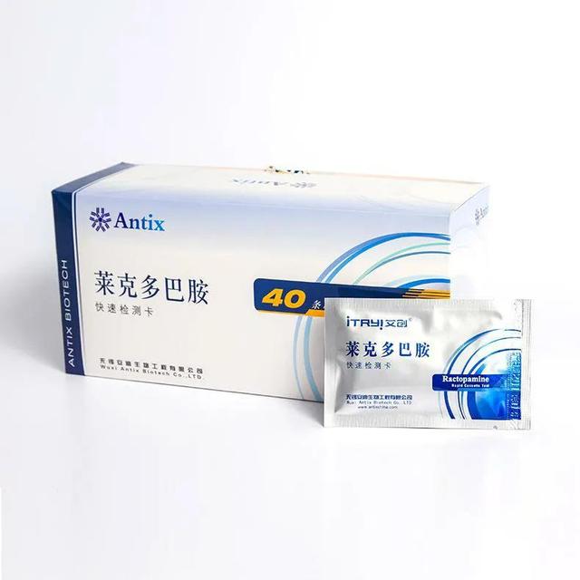 瘦肉精的真相：并非都有危害，国家为何一刀切禁止使用？