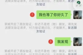 谈恋爱前，和前任见一面吧图片