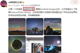 著作权还是“销售权”？“视觉中国”又来给大伙儿“普法”了图片
