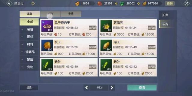 腾讯《妄想山海》刚到周年庆，出现严重BUG，有人被封号10年