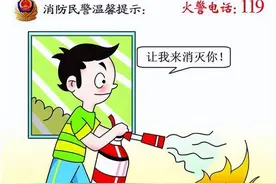 知识科普 | 灭火器的正确使用图片