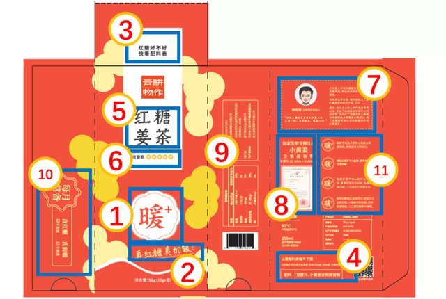 刘润对话小马宋:营销,不是一下干件大事,而是做对一系列小事