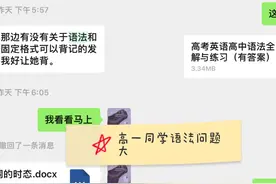阿朵英语课堂｜高中语法专项讲解与练习——名词考点（第二章）图片