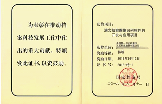 机器狗头？扑翼鸟？汉王科技疯了还是我们太蠢？