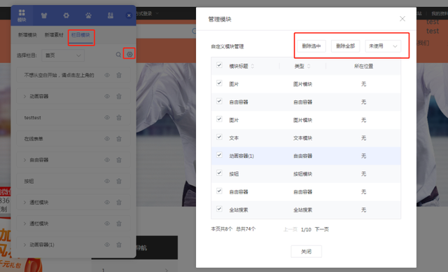 企业网站建设的流程有哪些?