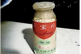 国民政府软禁云南白药创始人曲焕章，逼他交出白药配方图片