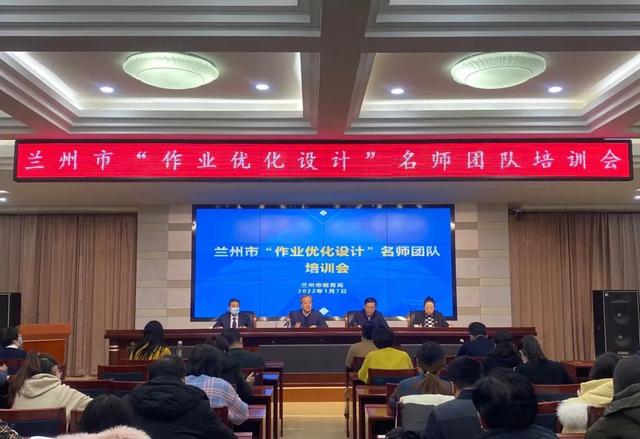 【教育资讯】深耕课堂教学 优化作业设计