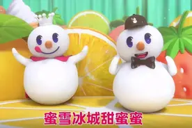 奈雪卖20它卖3元，蜜雪冰城为何能年入百亿图片