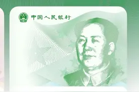 绍兴数字人民币消费红包怎么用？最全问答→图片
