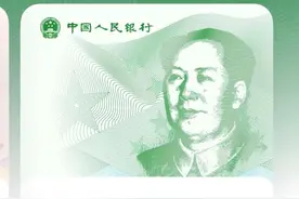 绍兴数字人民币消费红包怎么用？最全问答→图片